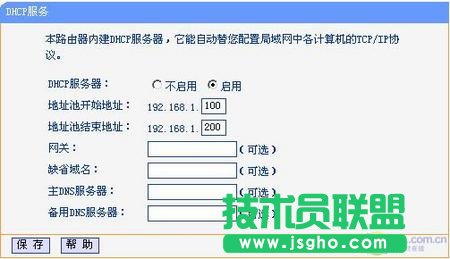 如何用路由器小区共享上网