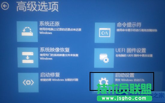Windows8.1进入高级启动选项的两大技巧