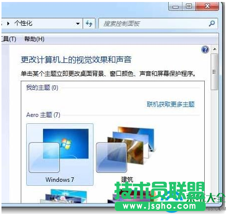 一键重装系统