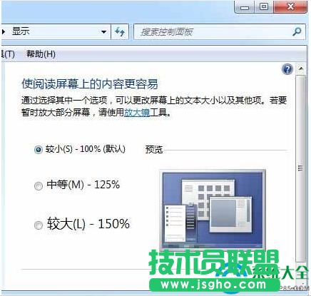 一键重装系统