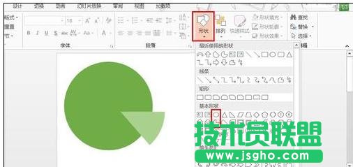 怎么用ppt制作转盘 三联