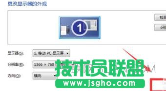 怎么校准台式电脑显示器