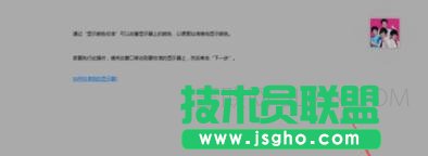 怎么校准台式电脑显示器