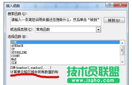 excel函数应用教程   三联