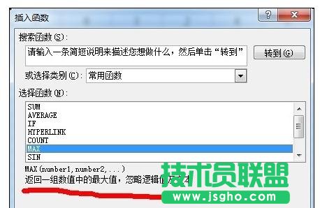 excel函数应用教程