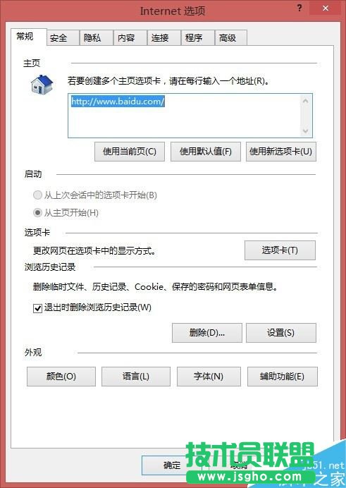 360导航怎么删除 