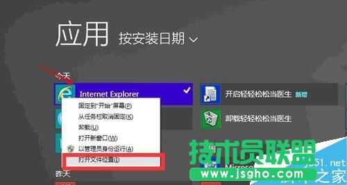 360导航怎么删除 