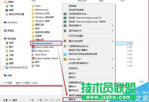 360导航怎么删除 