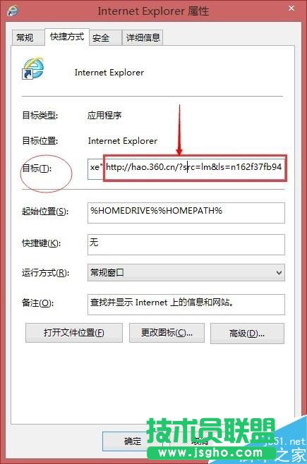360导航怎么删除 