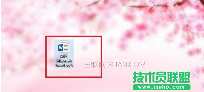 word修订和批注功能怎么用