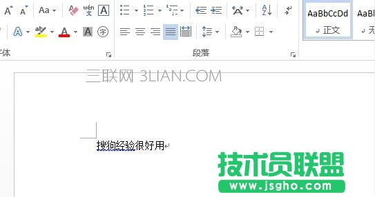 word修订和批注功能怎么用