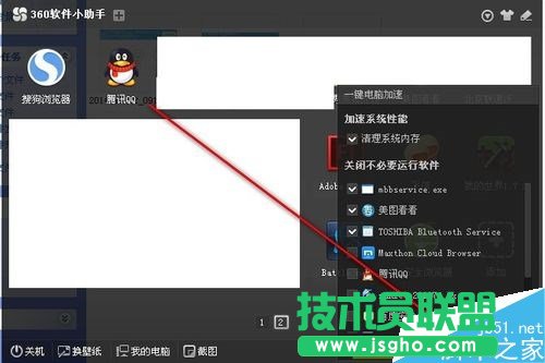 360安全卫士修复漏洞时卡住了怎么办