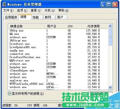 360安全卫士修复漏洞时卡住了怎么办