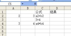 excel求和公式是什么