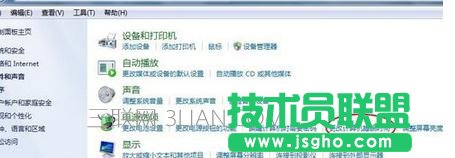 如何修改电脑显示器的关闭时间和睡眠时间
