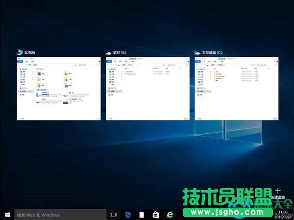 win10正式版新增功能快捷键汇总