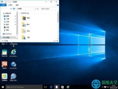 win10正式版新增功能快捷键汇总