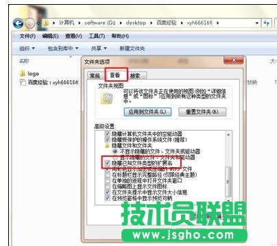 ppt如何不自动播放