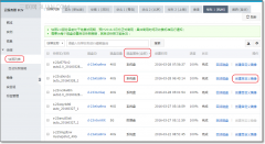 阿里云如何使用镜像创建实例