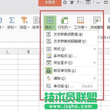 excel单元格内怎么换行  三联