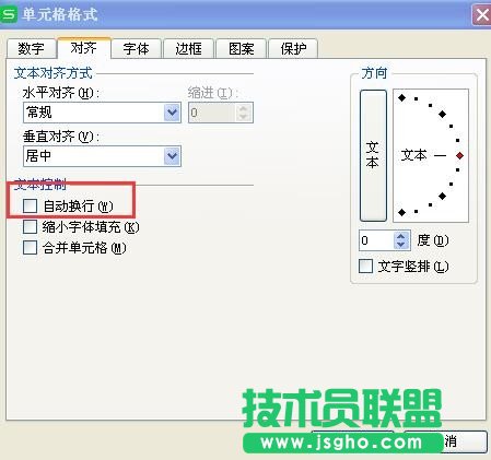 excel单元格内怎么换行