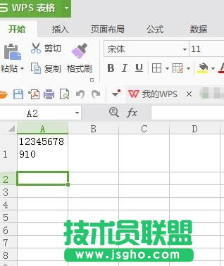 excel单元格内怎么换行