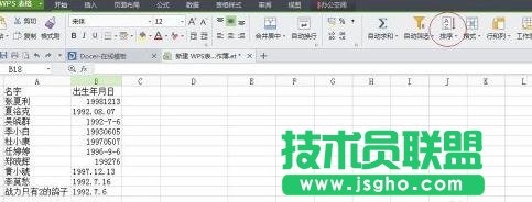 wps的ppt如何设置自动保存