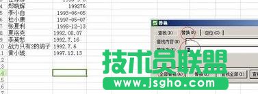 wps的ppt如何设置自动保存