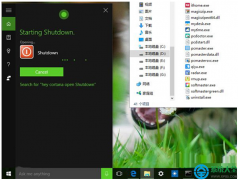 win10系统怎样让小娜关机？