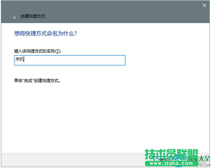 一键重装系统