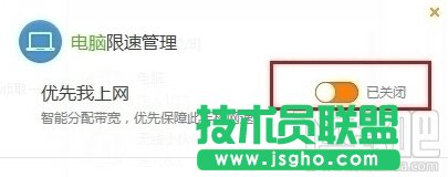 猎豹免费WIFI校园神器常用设置技巧合集