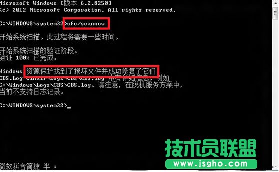 Win8系统找不到应用商店怎么办