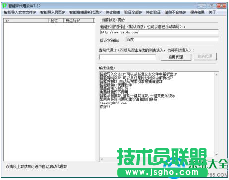 Win7cnf登陆不上提示CF File Watcher怎么办？  三联