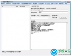 Win7cnf登陆不上提示CF File Watcher怎么办？
