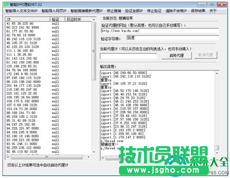 一键重装系统
