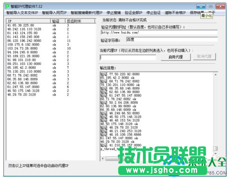 一键重装系统