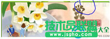 一键重装系统