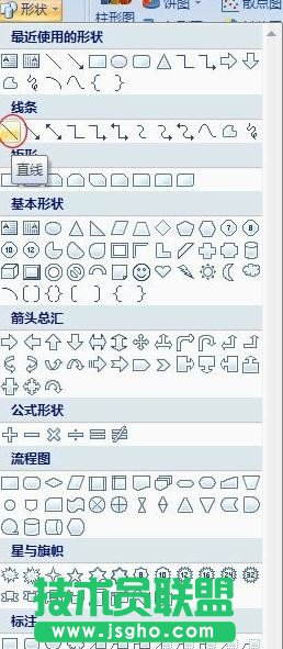 excel表格怎么画双斜线   三联