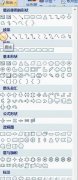 excel表格怎么画双斜线