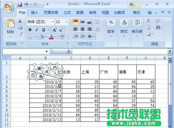 excel表格怎么画双斜线