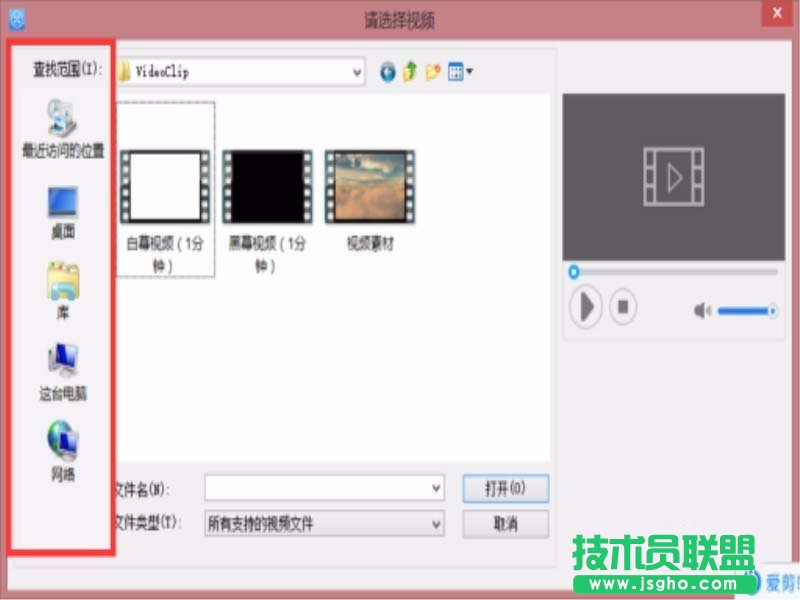 爱剪辑视频怎么裁剪合并?