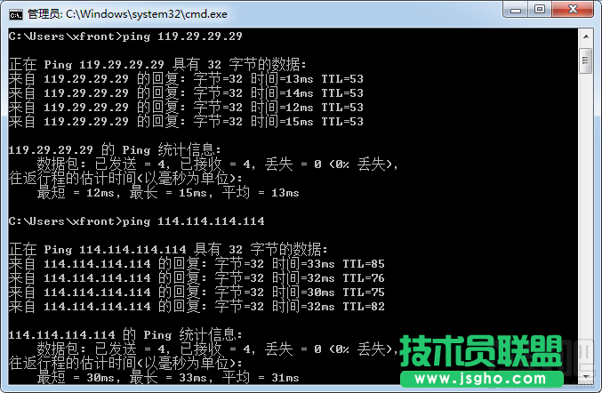DNSPod DNS(119.29.29.29)怎么样 三联