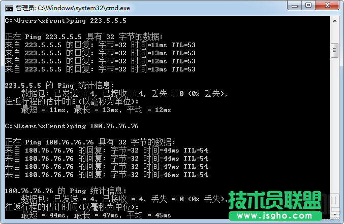 DNSPod DNS(119.29.29.29)怎么样