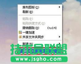 如何设置台式电脑屏幕颜色 三联