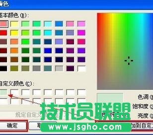 怎么设置台式电脑屏幕颜色