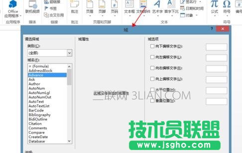 word中如何添加页码第几页共几页