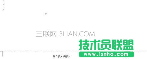 word中如何添加页码第几页共几页