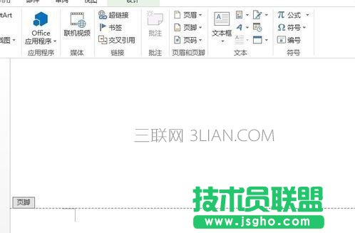 word中如何添加页码第几页共几页