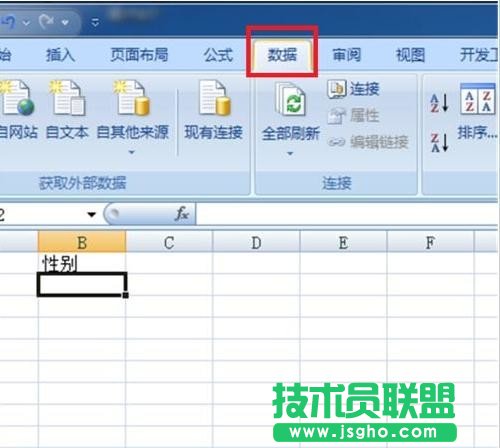 excel如何设置下拉选项   三联