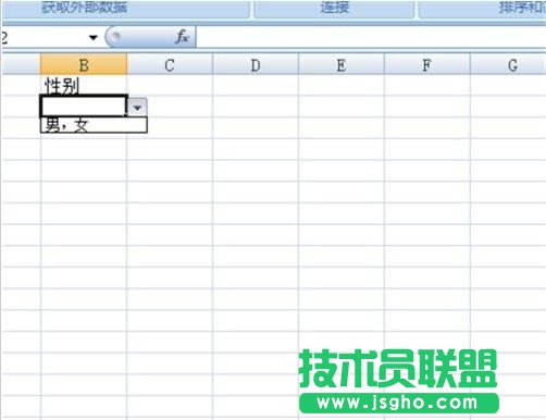 excel如何设置下拉选项
